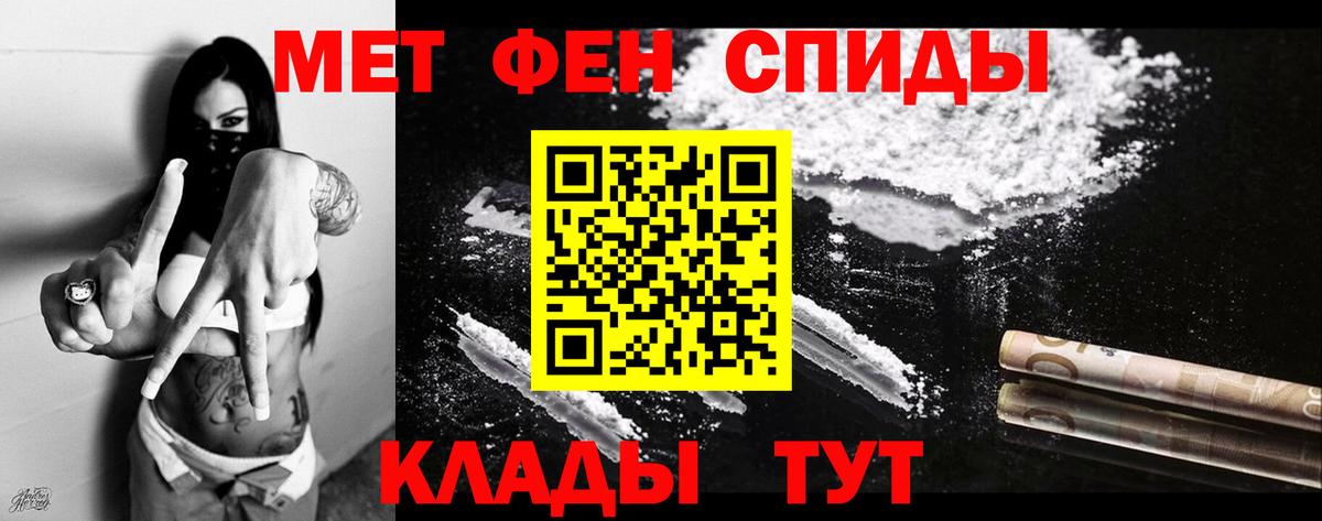 Amphetamine Premium Гусиноозёрск