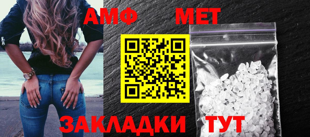 АМФЕТАМИН Розовый  АМФЕТАМИН  Гусиноозёрск  ссылка на мегу сайт  Вход с VPN 