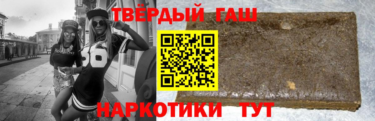 ГАШ Premium  Вход с VPN  ГАШИШ AMNESIA HAZE  Гусиноозёрск 