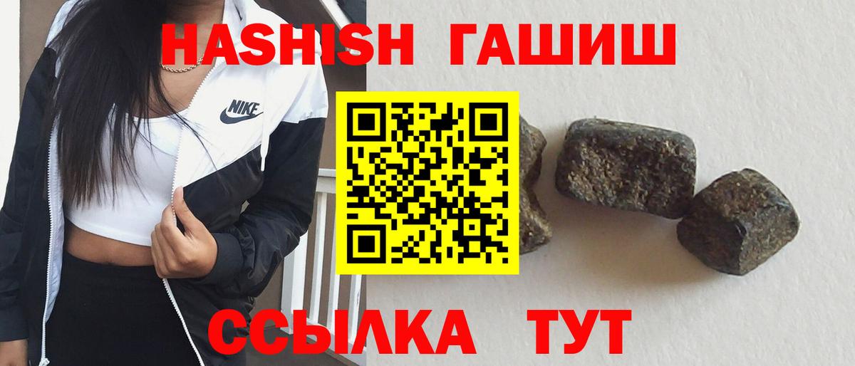Гашиш индика сатива Гусиноозёрск
