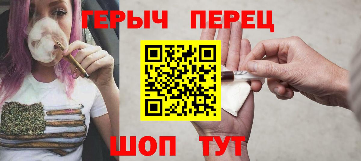 Гусиноозёрск  ГЕРОИН  Вход с VPN  Героин Афган 
