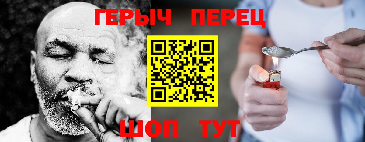 ГЕРОИН афганец Гусиноозёрск