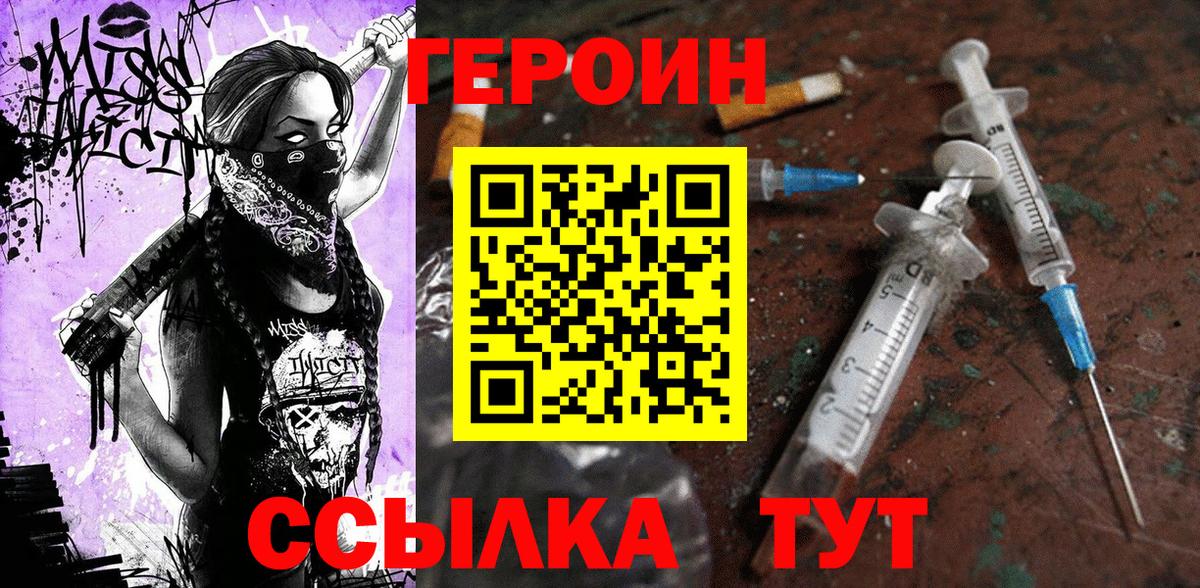 ГАШ  Альфа ПВП СОЛЬ кристаллы  КОКАИН  МЕТ  НБОМе  Гусиноозёрск  Вход с VPN  Мефедрон  Меф МЯУ МЯУ кристаллы  Конопля 