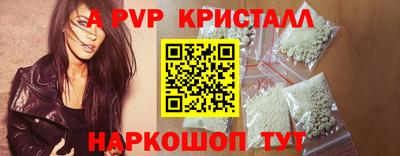 круглые Бийск
