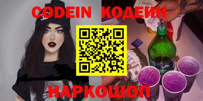 гашик Беслан