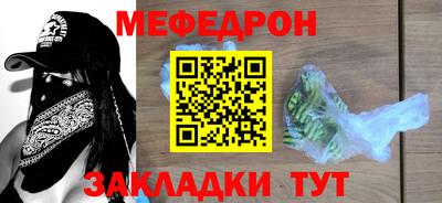 гашик Беслан