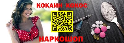 гашик Беслан