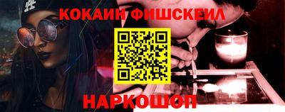 круглые Бийск