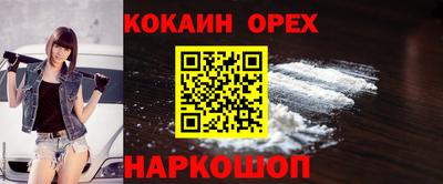мефедрон VHQ Берёзовский