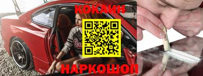 круглые Бийск