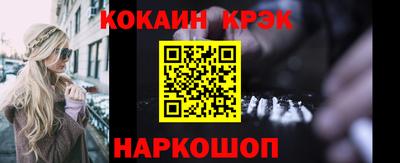 мефедрон VHQ Берёзовский