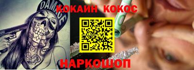 круглые Бийск