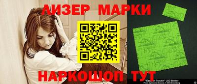 гашик Беслан