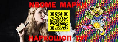 круглые Бийск