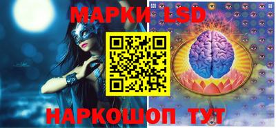 круглые Бийск