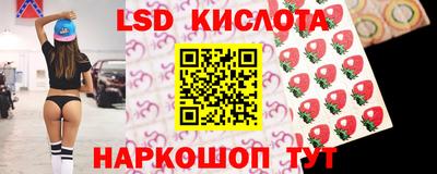 круглые Бийск
