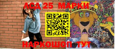 круглые Бийск