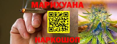 круглые Бийск
