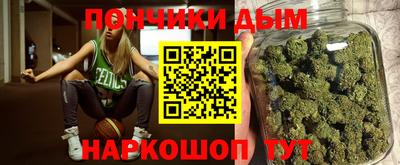 круглые Бийск