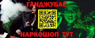 мефедрон VHQ Берёзовский
