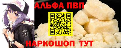 круглые Бийск