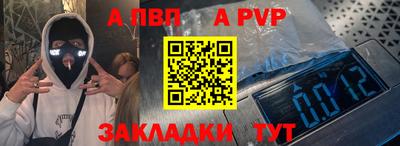 круглые Бийск