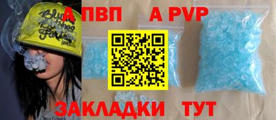мефедрон VHQ Берёзовский