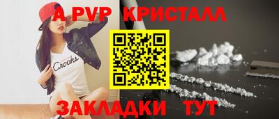 мефедрон VHQ Берёзовский