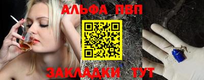 мефедрон VHQ Берёзовский