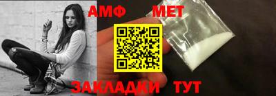 мефедрон VHQ Берёзовский