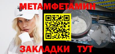 круглые Бийск