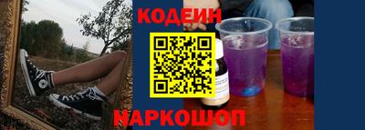 гашик Беслан