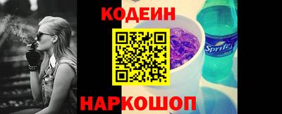 круглые Бийск
