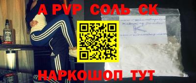 круглые Бийск