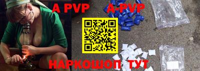 мефедрон VHQ Берёзовский