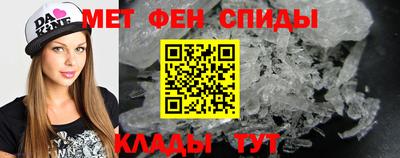 мефедрон VHQ Берёзовский