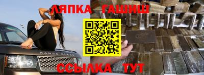 круглые Бийск