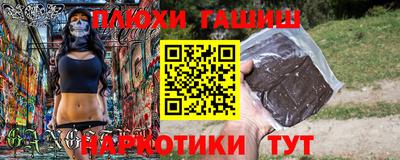 круглые Бийск