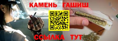 круглые Бийск
