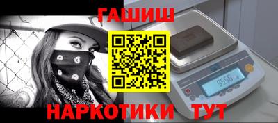 мефедрон VHQ Берёзовский