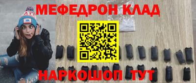 мефедрон VHQ Берёзовский