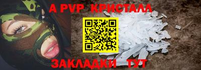 мефедрон VHQ Берёзовский