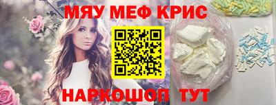 мефедрон VHQ Берёзовский