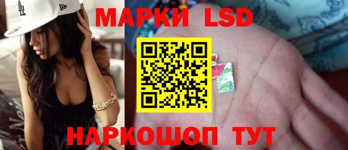 Гусиноозёрск  LSD-25 экстази ecstasy  LSD-25 экстази кислота  Вход с VPN 