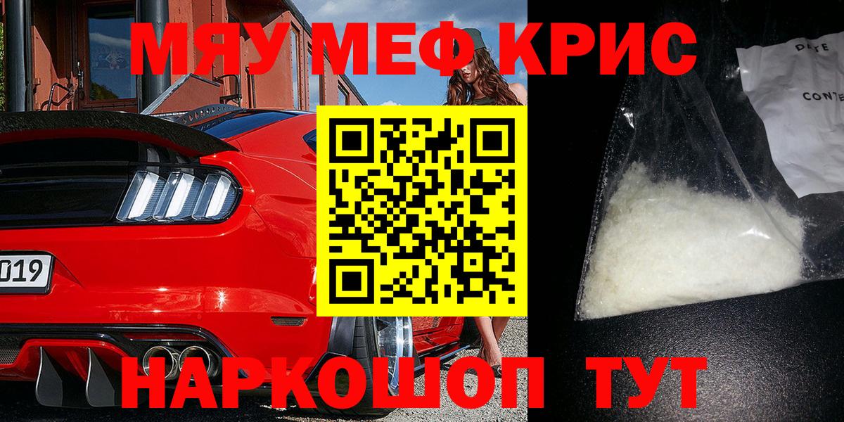 АМФЕТАМИН Гусиноозёрск