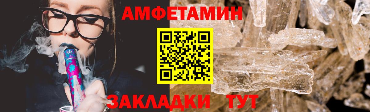 Первитин Декстрометамфетамин 99.9% Гусиноозёрск