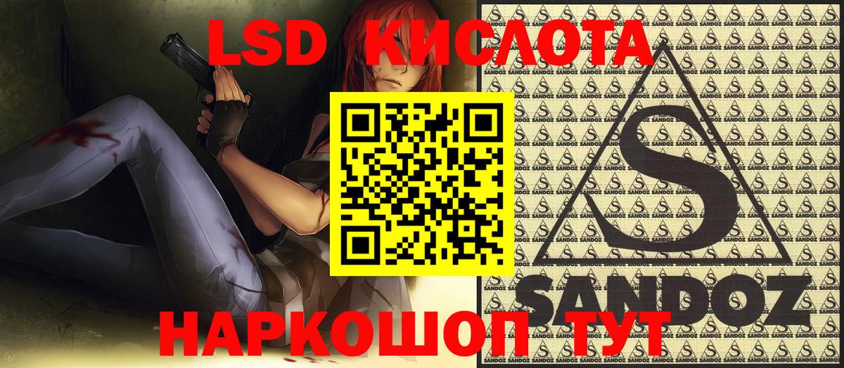 Марки NBOMe 1,8мг  Вход с VPN  дарнет шоп  Гусиноозёрск 