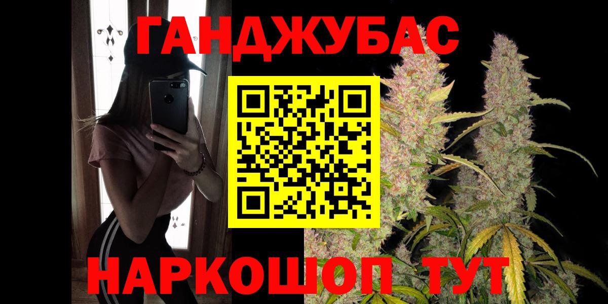 Конопля Bruce Banner  Вход с VPN  Шишки марихуана Ganja  Гусиноозёрск 