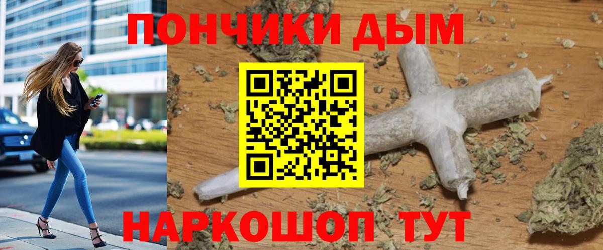Шишки марихуана гибрид Гусиноозёрск